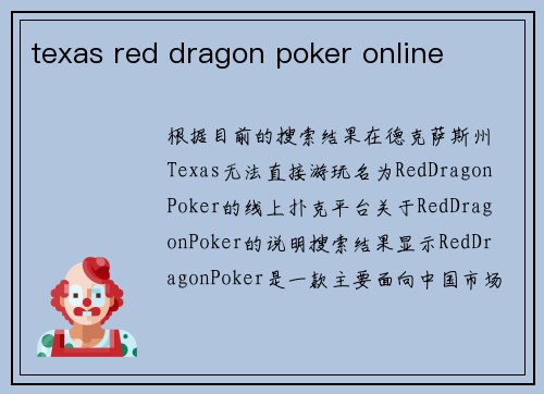 texas red dragon poker online